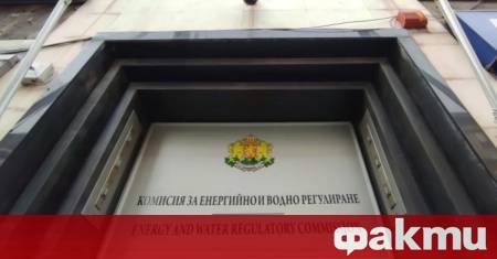 Комисията за енергийно и водно регулиране утвърди цена на природния