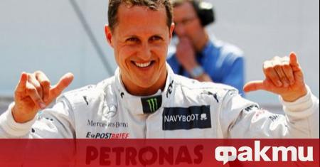 Легендарният пилот от Формула 1 Михаел Шумахер ще се подложи