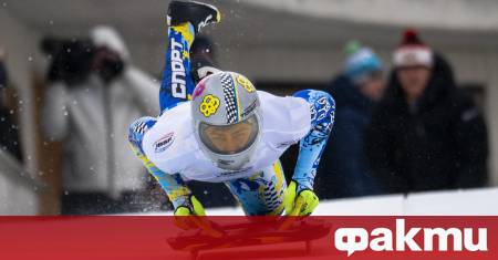 Украинският състезател по скелетон разновидност на спускането с шейнички Владислав