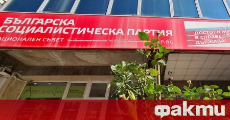 Поканата на ГЕРБ за трета среща на представители на парламентарните