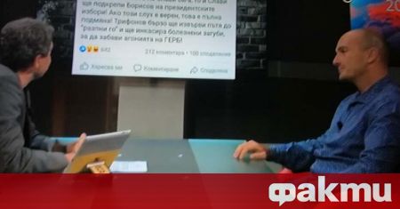 Тошко Йорданов клъвна журналиста от Бивол Димитър Стоянов който му