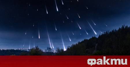 Максимумът на метеорния поток Квадрантиди настъпва около 23 часа българско