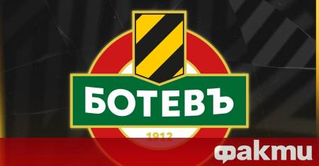 От Ботев Пловдив оповестиха че ще направят официално изявление към