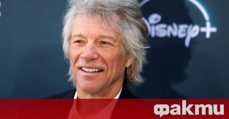 Джон Бон Джоуви стана дядо за първи път след като