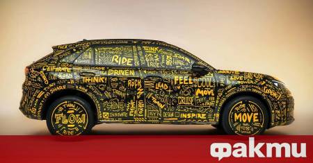 Volkswagen се готви да представи второто поколение на своя изключително