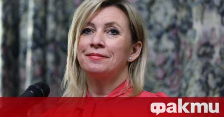 Руското външно министерство обяви че създадената от няколко европейски държави