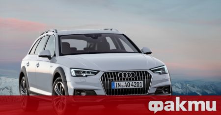 Audi официално потвърди че се отказва от повдигнатите версии на