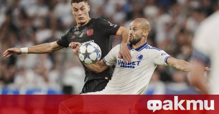 Копенхаген и Байер Леверкузен си поделиха точките в Дания Двата