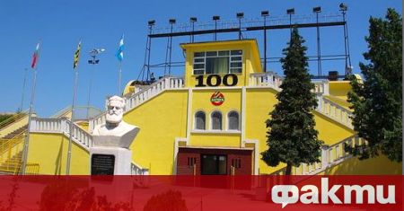 Сдружение ПФК Ботев придоби 39 от акциите на Ботев Пловдив