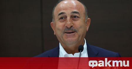 Турският външен министър Мевлют Чавушоглу обяви че неговата страна ще