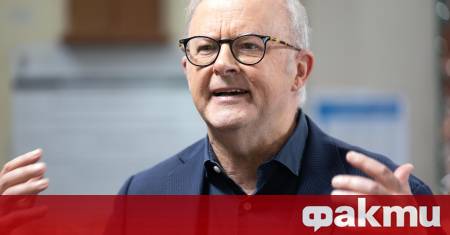 Австралийският премиер Антъни Албанезе обяви планове за създаване на национална