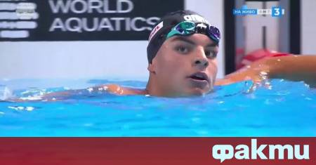 Петър Мицин отпадна в сериите на 200 метра бътерфлай на