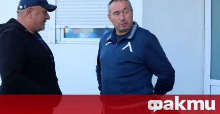 Треньорът на Левски Станимир Стоилов иска да привлече през зимата
