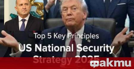 ФАКТИ публикува мнения с широк спектър от гледни точки за