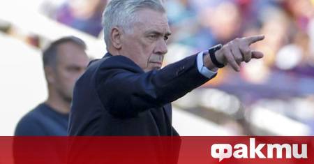 Карло Анчелоти ще поеме националния отбор на Бразилия след края