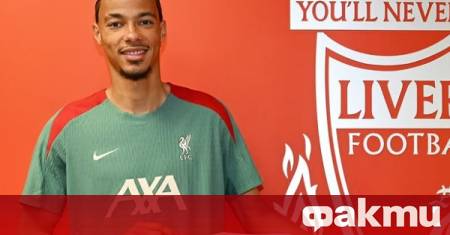 Ливърпул привлече френския нападател Юго Екитике от Айнтрахт Франкфурт в