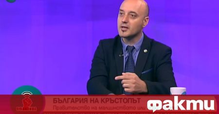 За да се случи правителство на малцинството трябва да има