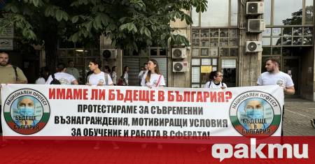 Начало на работната група за решаване на проблемите на младите