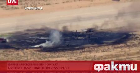 Осем души са загинали при катастрофата на бомбардировача В 52