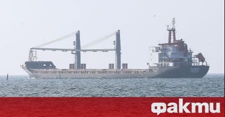 Още един кораб натоварен със зърно е потеглил от украинското
