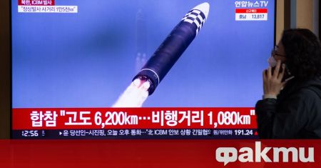 Съединените американски щати осъдиха изстрелването на балистична ракета от Северна