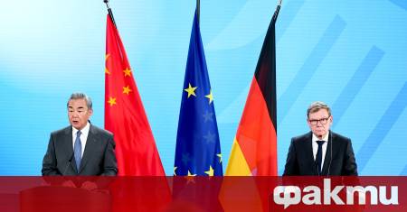 Китайският външен министър Ван И призова Германия да засили сътрудничеството