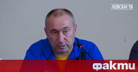 Треньорът на Левски Станимир Стоилов говори пред левскарите в Петрич