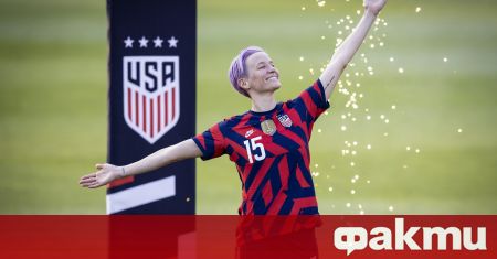 Националният отбор по футбол за жени на САЩ официално спечели