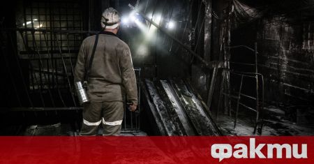 Срутване във въглищна мина в Северно Мексико блокира девет миньори