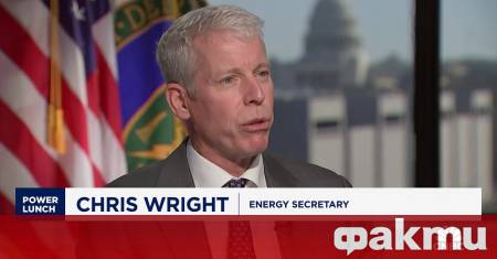 Представители на администрацията на Вашингтон продължават да обсъждат възможността Съединените