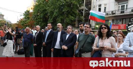 Пред Съдебната палата в София се провежда протест в подкрепа