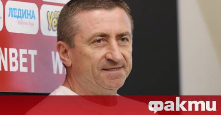 Монтана официално обяви назначаването на нов старши треньор В късните