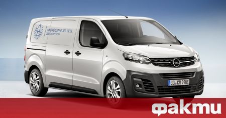 Opel добави още един вариант за задвижване при лекотоварния Vivaro