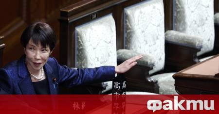 Санае Такаичи беше преизбрана за министър председател на Япония от