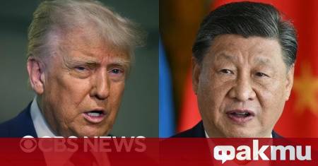 Президентът на САЩ Доналд Тръмп призова китайския президент Си Дзинпин