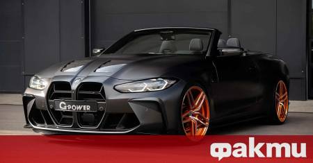 Немският тунер G Power винаги е имал талант да извлича абсурдни