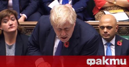 Борис Джонсън произнесе прощални думи пред британския парламент по време