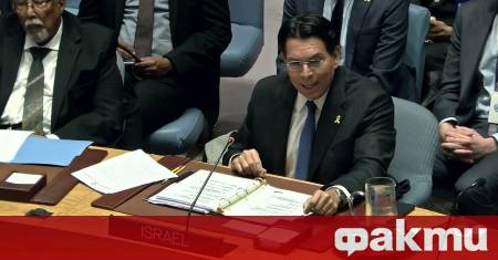 Постоянният представител на Израел в ООН Дани Данон заяви че