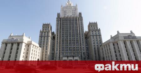 Руското външно министерство обяви че обявява за персона нон грата