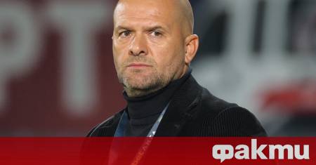 Футболният клуб Септември София официално обяви че се разделя със