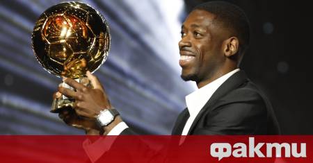 Вълнуващи емоции и заслужени аплодисменти съпътстваха новия носител на престижната