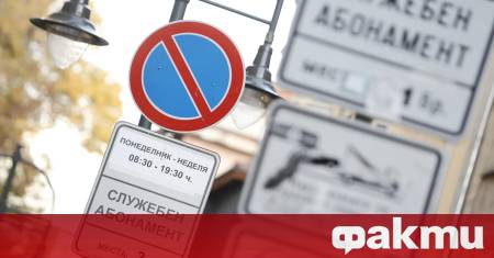 ФАКТИ публикува мнения с широк спектър от гледни точки за