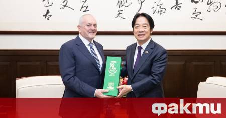 Президентът на Тайван Лай Чинг те заяви на по рано тази седмица