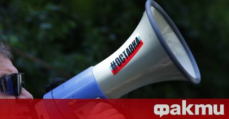 Жители на столичния квартал Горубляне протестират с искане за оставка