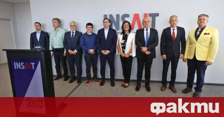 Институтът по компютърни науки изкуствен интелект и технологии INSAIT към