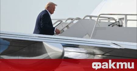 Президентът на САЩ Доналд Тръмп се спъна докато се изкачваше