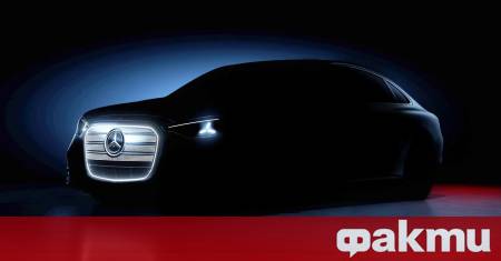 Mercedes Benz се готви да пусне на пазара изцяло електрическа версия