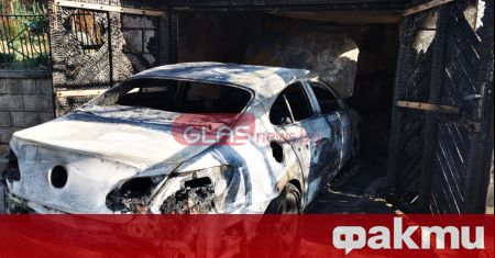 Рано тази сутрин е запалена колата на разследващия журналист Христо