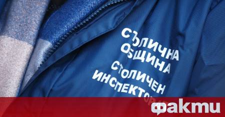 Столичният инспекторат и общинската полиция започват от понеделник ежедневни проверки