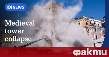 Румънски работник почина след като прекара часове под развалините на